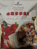 MEMBER'S MARK山姆代購水果多多麥片即食沖泡谷物酸奶水果燕麥片早餐代餐 水果多多麥片1kg 曬單實(shí)拍圖