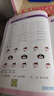 2026春木頭馬閱讀小卷B版小學(xué)語(yǔ)文一二三四五六年級下冊計算小卷默寫(xiě)小卷活頁(yè)檢測小卷隨堂練配同步教學(xué)課件視頻講解同步提分訓練專(zhuān)項練習周周練 計算小狀元小學(xué)數學(xué)【人教版】 一年級下 曬單實(shí)拍圖