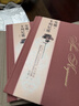草嬰譯安娜卡列尼娜、復活、戰爭與和平 人民文學(xué)出版社托爾斯泰三部曲 安娜卡列尼娜 布面精裝全套2冊 曬單實(shí)拍圖