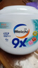 Weichi衛馳9X洗衣凝珠潔凈殺菌除螨濃縮除菌洗衣液消毒水二合一 【必囤套裝】一盒8g*50粒 | 96h抑菌 曬單實(shí)拍圖
