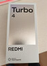 小米 REDMI Turbo 4 天璣 8400-Ultra IP68防水 12GB+256GB 祥云白 曬單實(shí)拍圖
