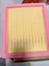 索菲瑪空氣濾清器空氣濾芯S3D71A1適MG5 1.5L/榮威i5 1.5L/i6 PLUS 1.6L 曬單實(shí)拍圖