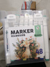 馬利(Marie's)48色防水速干大容量油性馬克筆單頭耐磨美術(shù)學(xué)生兒童手繪咕卡畫(huà)筆涂鴉DIY禮物送禮水彩筆 曬單實(shí)拍圖