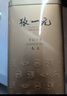 張一元茉莉花茶葉毛尖濃香型新春茶老北京伴手禮物口糧茶特種300g禮盒裝 曬單實(shí)拍圖