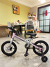 酷騎兒童自行車(chē)F1 14寸鎂合金輕便避震充氣胎初學(xué)者輔助輪2-6歲元氣粉 曬單實(shí)拍圖