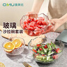 奧美優(yōu)玻璃沙拉碗湯碗透明玻璃碗套裝蔬菜水果盤(pán)甜品碗日式3件套 曬單實(shí)拍圖
