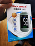 三諾優(yōu)準血糖儀脫氫酶醫用高精準家用檢測語(yǔ)音播報爆款 儀器+100試紙 曬單實(shí)拍圖