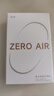 漫步者（EDIFIER）Zero Air 真無(wú)線(xiàn)藍牙耳機 半入耳式耳機 無(wú)線(xiàn)耳機 藍牙5.4 適用蘋(píng)果華為小米OPPO手機 月白 曬單實(shí)拍圖