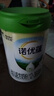 諾優(yōu)能諾優(yōu)蘊奶粉 新國標升級版嬰幼兒配方奶粉 【品牌授權】3段3罐 效期27.12 曬單實(shí)拍圖
