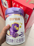 伊利金領(lǐng)冠珍護鉑萃 超凡乳源HMOs 幼兒配方奶粉3段(1-3歲)750g 曬單實(shí)拍圖