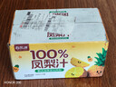 百樂(lè )洋 純100%鳳梨汁 NFC果汁飲料 【1箱】250ml*10 曬單實(shí)拍圖