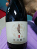 覓鹿寧夏覓鹿干紅葡萄酒1支裝赤霞珠品種750ml 一瓶 曬單實(shí)拍圖