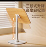 小天未來(lái)【全網(wǎng)低價(jià)】小天（JOPREE）【實(shí)木】閱讀支架可升降讀書(shū)支架看書(shū)神器兒童多功能調節落地學(xué)生支架 曬單實(shí)拍圖