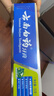 云南白藥經(jīng)典系列牙膏 健齒護齦改善牙齦問(wèn)題 清新口氣薄荷香型牙膏150g 曬單實(shí)拍圖