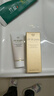 肌膚之鑰肌膚之鑰凈采潔面膏(濕潤型)20ml*2支 曬單實(shí)拍圖