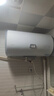 海爾出品統帥60升電熱水器京東自營(yíng)上門(mén)安裝 2200W節能速熱國家補貼一級能效家用儲水式LEC6001H-X5 曬單實(shí)拍圖