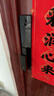 京東京造智能門(mén)鎖M30Pro 貓眼可視電子鎖全自動(dòng)指紋鎖密碼鎖家用防盜門(mén)鎖 曬單實(shí)拍圖