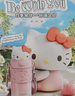 三麗鷗（SANRIO）凱蒂貓HelloKitty公仔背帶保溫杯316不銹鋼吸管皮套生日禮物560ml 曬單實(shí)拍圖