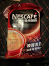 雀巢（Nestle）官方授權 咖啡1+2原味三合一速溶咖啡粉特純香濃 雀巢原味90條【無(wú)贈】 曬單實(shí)拍圖