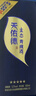 天佑德 五星生態(tài) 清香型白酒52度500ml*6瓶整箱裝【熱門(mén)商品】 曬單實(shí)拍圖