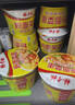楊掌柜 粉面菜蛋六口味混合裝183g*6桶 方便速食方便面粉絲泡面夜宵 曬單實(shí)拍圖