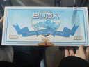 白色戀人北海道黑白巧克力夾心餅干24枚*11g日本進(jìn)口休閑零食新年禮物禮盒 曬單實(shí)拍圖