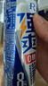 銳澳（RIO）洋酒 預調酒 雞尾酒 果酒甜酒伏特加 強爽8度系列 330ml*24罐 曬單實(shí)拍圖