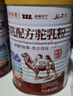 駝聞天下新疆駱駝奶粉中老年成人高鈣高蛋白益生菌初乳駝奶粉420*12罐送禮 曬單實(shí)拍圖