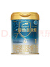愛(ài)他美（Aptamil）親熠特殊醫學(xué)用途嬰兒乳蛋白部分水解配方食品(0-12月齡 1段)900g 曬單實(shí)拍圖