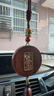 迪加倫高檔花梨木汽車(chē)掛件檀木吊墜男女士平安車(chē)內裝飾掛飾擺件禮物品盒 曬單實(shí)拍圖
