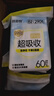 倍舒特超吸收棉柔瞬吸日用衛生巾組合290mm32片 京東好物自營(yíng)姨媽巾 曬單實(shí)拍圖