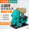OTHERS.全自動(dòng)自吸泵家用220v增壓泵自來(lái)水冷熱水器管道泵吸水泵靜音抽水 128w自動(dòng)款【同層或者1-2樓】 曬單實(shí)拍圖