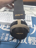 漫步者（EDIFIER）G5plus頭戴式游戲耳機有線(xiàn)電競賽事級電腦筆記本吃雞fps耳麥USB7.1聲道降噪全指向麥克風(fēng)3.5mm接口 黑金色【小金標】+送耳機支架 曬單實(shí)拍圖