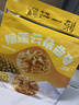 榴芒一刻 黃油曲奇餅干 榴蓮曲奇辦公室休閑零食點(diǎn)心早餐下午茶伴手禮 榴蓮云朵曲奇200g【20小袋】 曬單實(shí)拍圖