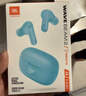 JBL WAVE BEAM 2主動(dòng)降噪真無(wú)線(xiàn)藍牙耳機 音樂(lè )運動(dòng)通話(huà)入耳式耳麥 防水防塵 禮物推薦 松石藍 曬單實(shí)拍圖