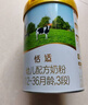 君樂(lè )寶（JUNLEBAO）奶粉恬適嬰幼兒配方寶寶牛奶粉800g*6罐【OPO+小分子蛋白】 3段 *6聽(tīng) 800g 曬單實(shí)拍圖
