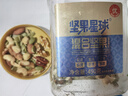 沃隆每日堅果炒貨休閑零食開(kāi)心果松子巴旦木腰果干果大禮包辦公室送禮 【6種純堅果】450g混合堅果 曬單實(shí)拍圖