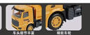 兒童翻斗車(chē)玩具大號工地工程車(chē)大卡車(chē)玩具車(chē)男孩吊車(chē)攪拌車(chē) 中號翻斗車(chē)【OPP袋/慣性行駛】 曬單實(shí)拍圖