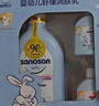 哈羅閃（sanosan）嬰幼兒潤膚乳600ml（500ml+50ml*2） 身體乳面霜寶寶潤膚霜禮盒母 曬單實(shí)拍圖
