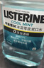 李施德林精油漱口水冰藍零度清新口氣減少口腔細菌500mL*3去口臭深層清潔 曬單實(shí)拍圖
