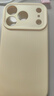 第一衛DIVI【云感輕液態(tài)】適用iphone17pro手機殼蘋(píng)果17Pro保護套全包防摔防磨親膚男女款超薄軟殼黃 曬單實(shí)拍圖