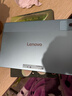 聯(lián)想【國家補貼15%】小新平板 12.1 2025款12英寸平板電腦學(xué)生平板pad二合一官方旗艦店年會(huì )禮品 8+256晴溪綠 曬單實(shí)拍圖