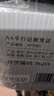 用友A4平行記賬憑證紙1000張行政事業(yè)單位用友金蝶政務(wù)軟件通用政府新會(huì )計制度財務(wù)&預算會(huì )計雙分錄KPJ501 曬單實(shí)拍圖