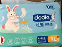 dodie杜迪光感柔嬰兒拉拉褲兒童尿不濕XL碼32片超薄透氣防紅屁屁成長(cháng) 曬單實(shí)拍圖