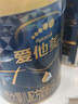 愛(ài)他美（Aptamil）領(lǐng)熠較大嬰兒配方奶粉2段（6—12月齡） 800g*1罐  愛(ài)他美領(lǐng)熠 曬單實(shí)拍圖