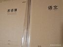 晨光（M&G）文具16K學(xué)科作業(yè)本15本 英語(yǔ)本+數學(xué)本+作文本各5本 30張筆記本本子初高中學(xué)生練習本開(kāi)學(xué)必備 曬單實(shí)拍圖