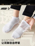 一只魚(yú)襪子男士10A級抗菌防臭春夏季運動(dòng)襪短筒短襪休閑棉襪透氣 曬單實(shí)拍圖