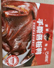 俏己食湖南醬板鴨休閑零食品長(cháng)沙特產(chǎn)手撕碎碎鴨即食成人辦公室解饞360g 曬單實(shí)拍圖