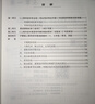 2026/2025年上海市初中英語(yǔ)考綱詞匯用法手冊 中考考綱詞匯手冊+配套綜合練習+天天練+分類(lèi)記憶手冊考綱詞匯天天練 上海中考英語(yǔ)考綱詞匯手冊便攜版 上海中考英語(yǔ)考綱詞匯配套練習冊 上海譯文出版社  曬單實(shí)拍圖