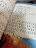 整本書(shū)共讀 怪手杖 小巴掌科學(xué)童話(huà) 貪吃的蜘蛛 大頭兒子和小頭爸爸 神筆馬良 二年級課外閱讀書(shū)目 全套六本二年級閱讀書(shū)籍 二年級整本書(shū)共讀【全套六本】 曬單實(shí)拍圖